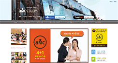Desktop Screenshot of amcstudy.net