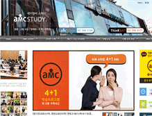 Tablet Screenshot of amcstudy.net